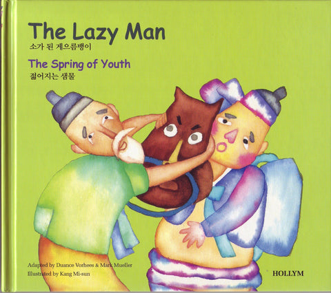 The Lazy Man | The Spring of Youth (Korean Folk Tales for Children, Vol. 3)