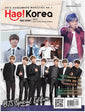 BTS Special [Chinese Edition] HAO Korea Magazine Vol 29 w/ Soribada Awards Special DVD - Superstore K