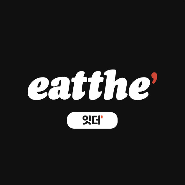 eatthe 잇더