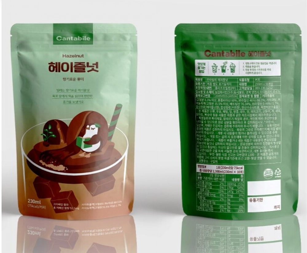 Cantabile Pouch Coffee - Hazlenut