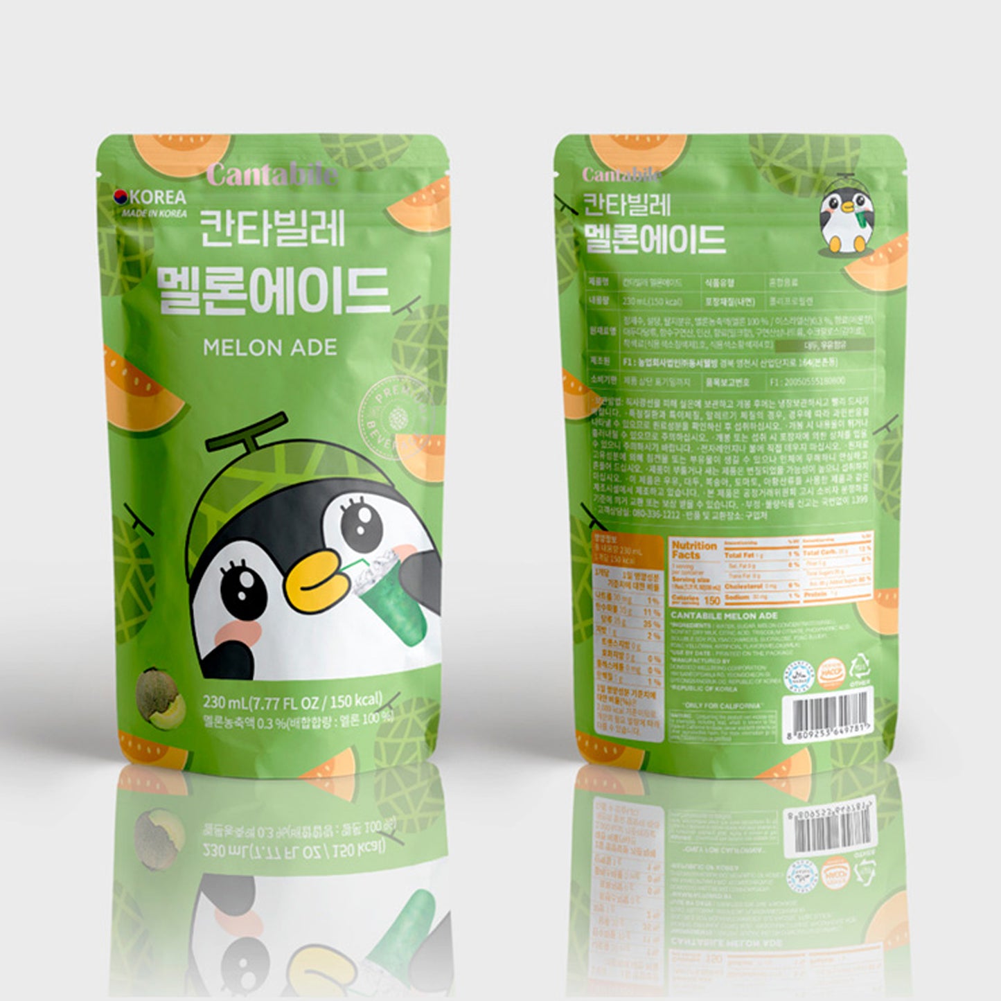 Cantabile Melon Ade