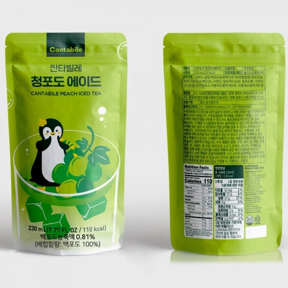 Cantabile Green Grape Ade
