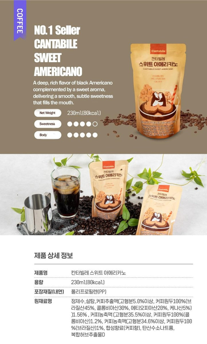 Cantabile Pouch Coffee - Sweet Americano