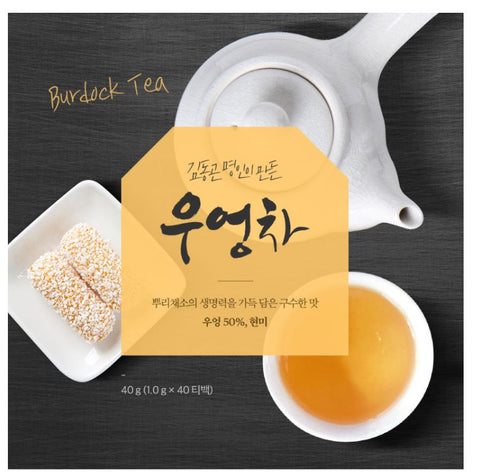 Master Kim's Handmade Korean Burdock  Root Tea Bag 160 Teabags (4 Boxes of 40)