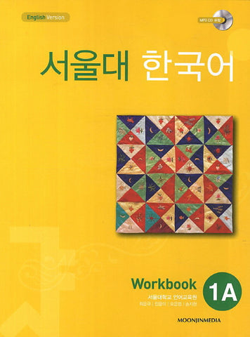 Seoul National University Korean 1A - Workbook