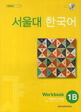Seoul National University Korean 1B - Workbook