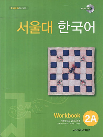 Seoul National University Korean 2A - Workbook