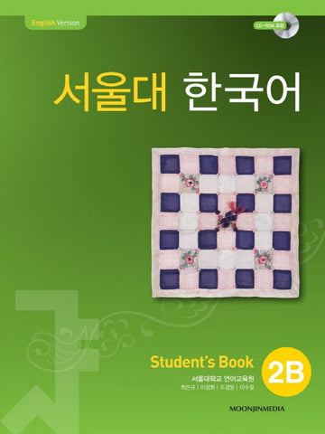 Seoul National University Korean 2B - Student's Book