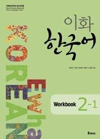 Ewha Korean 2-1 Workbook (Korean Edition)