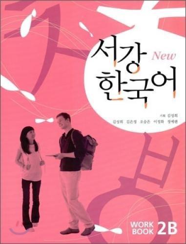 Sogang Korean 2B- Workbook (Korean Edition)