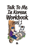 Talk To Me In Korean Workbook: Level 1