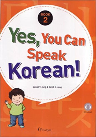 Yes, You Can Speak Korean: Book 2 (Korean Edition)