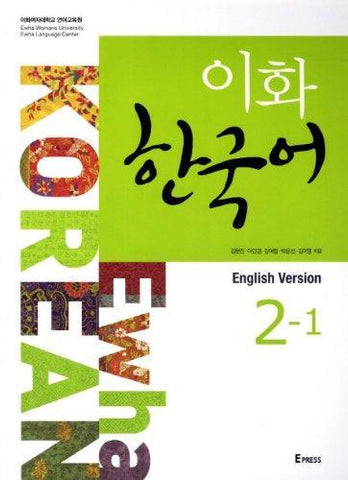 Ewha Korean 2-1 Textbook (English version)