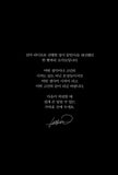 Blonote by Tablo (Korean Edition)