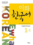 Ewha Korean 1-1 Textbook (English version)