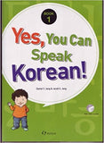 Yes, You Can Speak Korean!: Book 1 (Korean Edition)