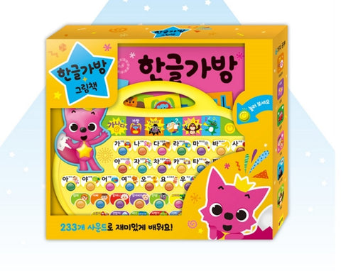 Pinkfong Hangul Learning Korean Sound Book