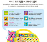 Pinkfong Hangul Learning Korean Sound Book