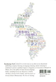 500 Basic Korean Adjectives- Second Edition