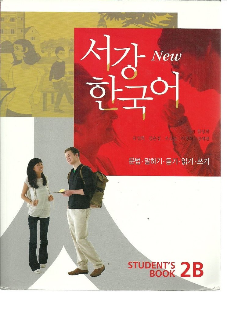 Sogang Korean 2B - Student's Book (Korean Edition)