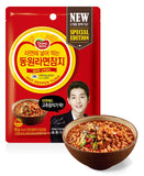 Dongwon Ramyeon Tuna Packs 65g x 9 (Tuna, Hot Pepper Tuna, Cheese Tuna)