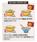 Dongwon Ramyeon Tuna 65g x 10 Hot Pepper Tuna