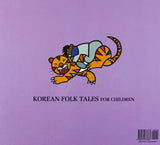 The Ogres' Magic Clubs | The Tiger and the Dried Persimmons - Korean Folk Tales for Children, Vol 5