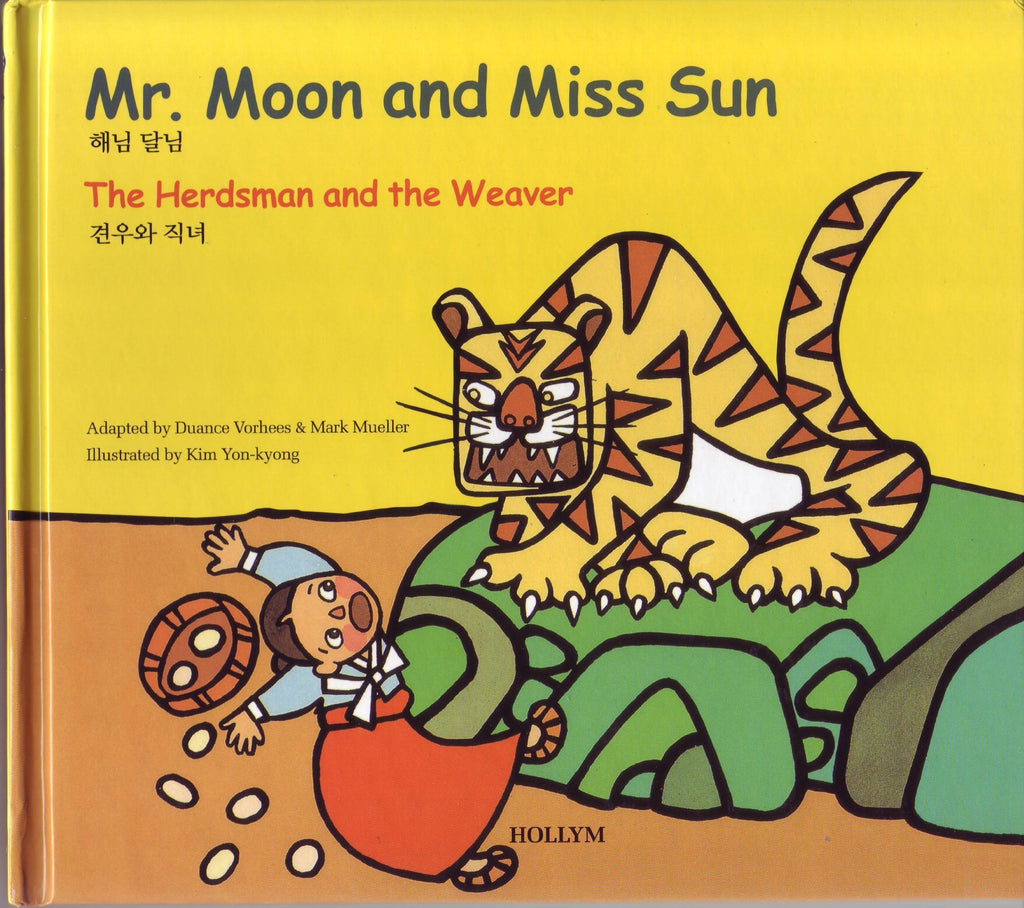 Mr. Moon and Miss Sun: The Herdsman and the Weaver (English) - Korean Folk Tales for Children, Vol 2
