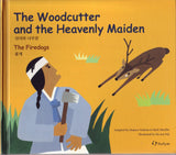 Woodcutter and the Heavenly Maiden (English) - Korean Folk Tales for Children, Vol 1
