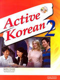 Active Korean 2: Textbook