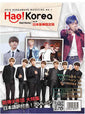 BTS Special [Japanese Edition] HAO Korea Magazine Vol 29 w/ Soribada Awards Special DVD - Superstore K