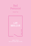 Bad Feminist (Korean Edition)