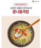 CJ Hetban Cupban - Bean Sprout Soup with Rice 270g x 2 pack