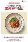 CJ Hetban Cupban - Soybean paste sauce Bibimbap w/barly rice 280g x 2 pack