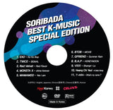 BTS Special [English Edition] HAO Korea Magazine Monsta X w/ Soribada Awards Special DVD