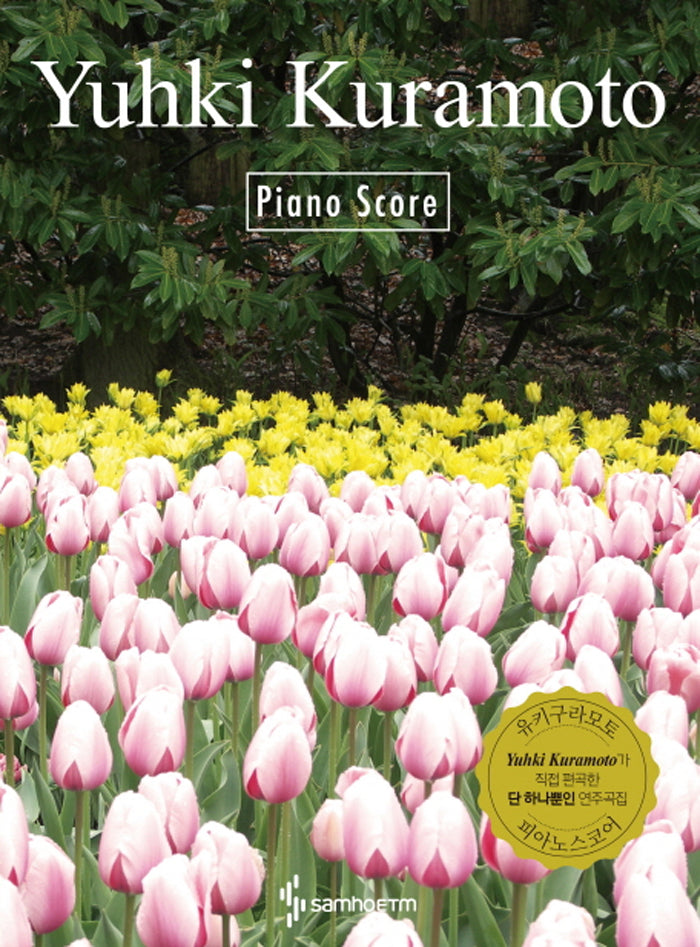 Yuhki Kuramoto Piano Score (Korean Edition)