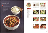 Korean Recipe Book for Home Meal By Baek Jong Won #55