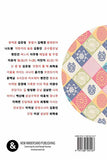 Best Korean Short Stories Collection Best Korean Short Stories Collection