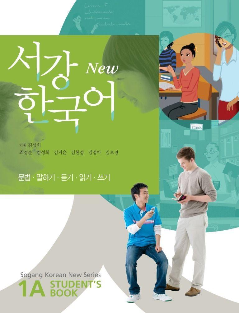 Sogang Korean 1A - Student's Book (Korean Edition)