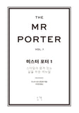 Mr. Porter Vol 1 - The Manual for a Stylish Life